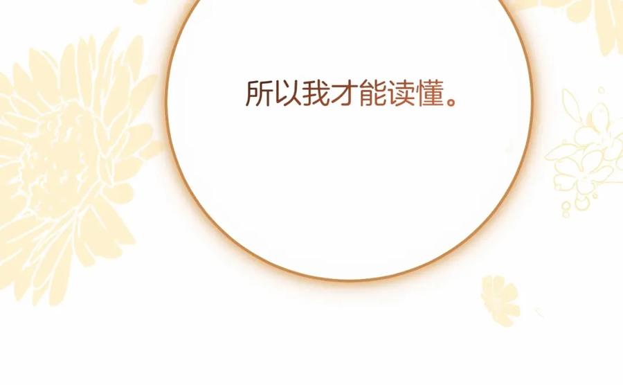 第238页