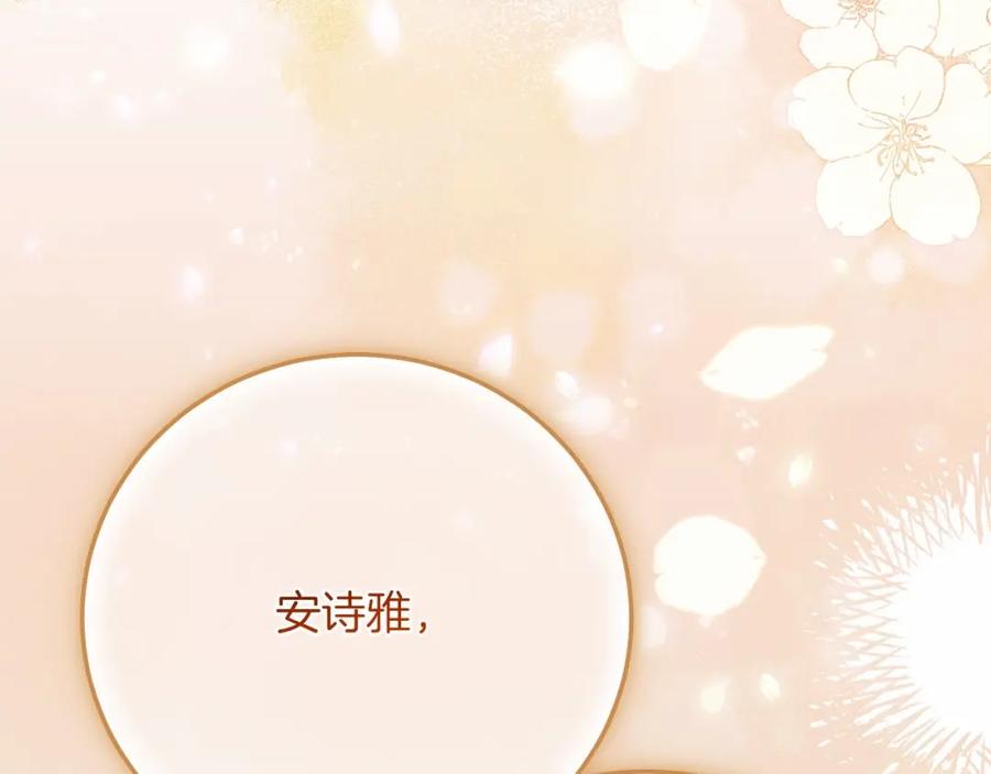 第243页