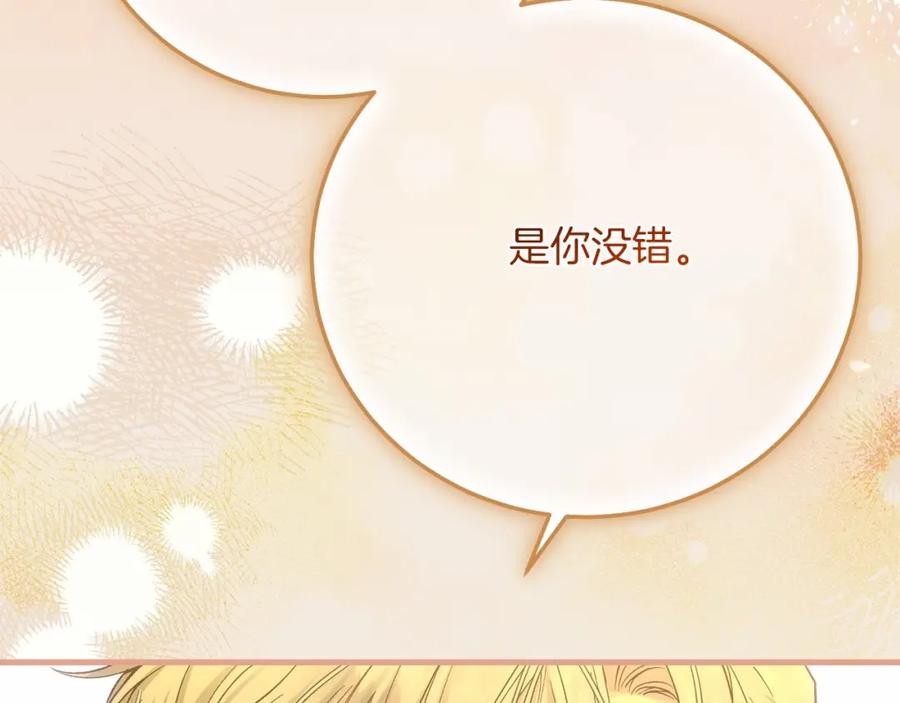第244页