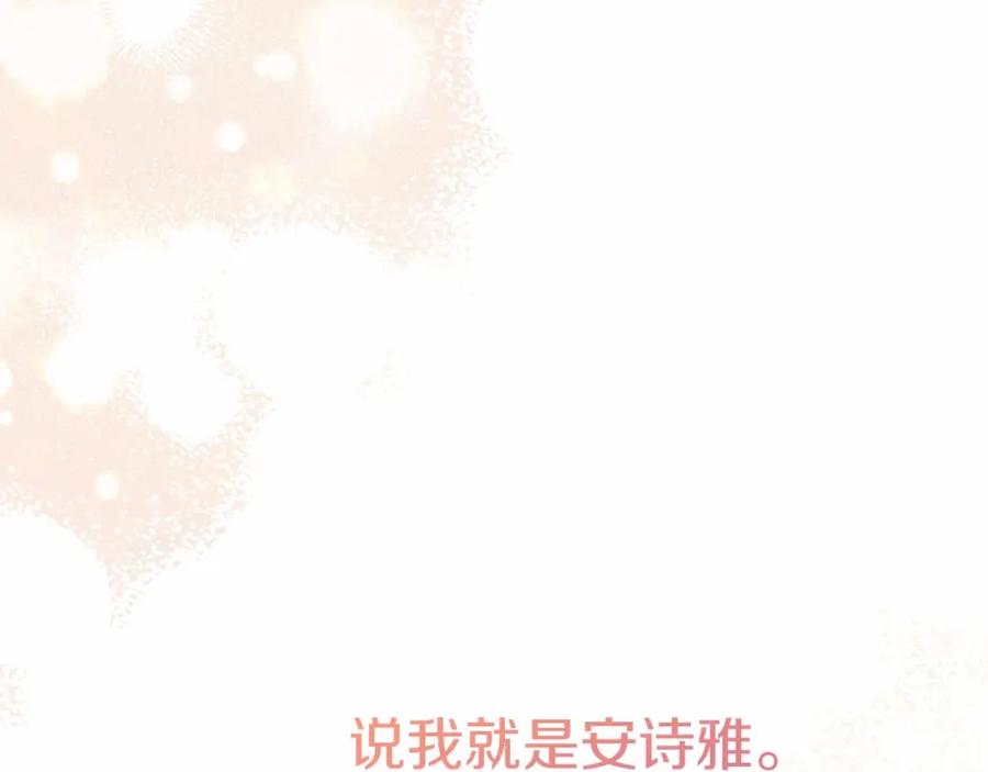 第251页