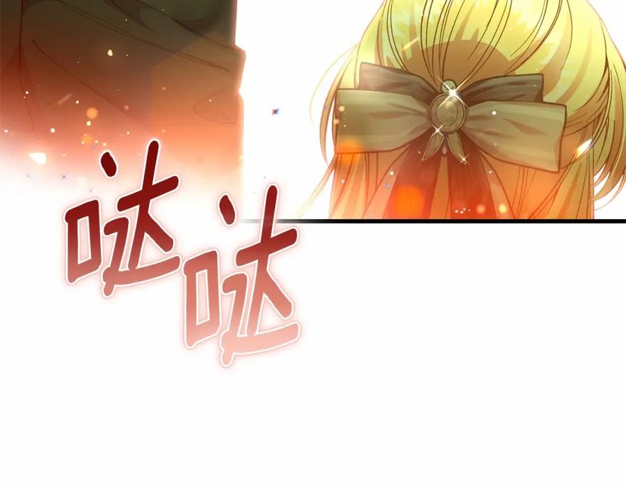 第255页