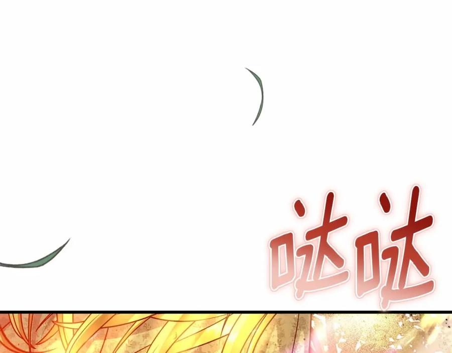 第256页