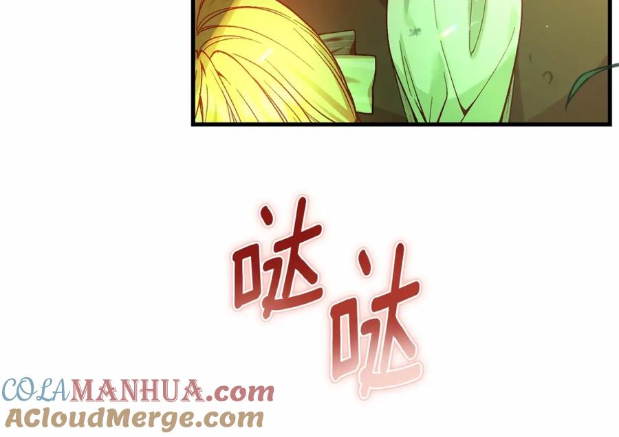 第261页