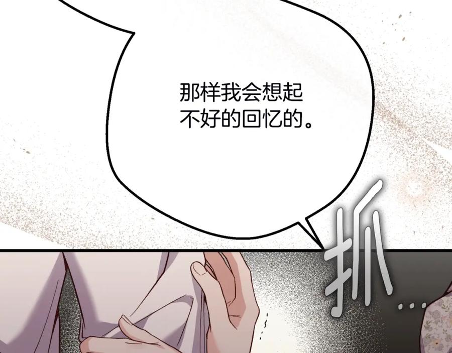 第212页