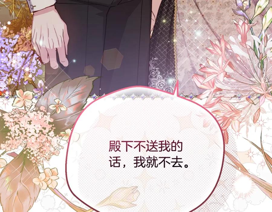 第218页