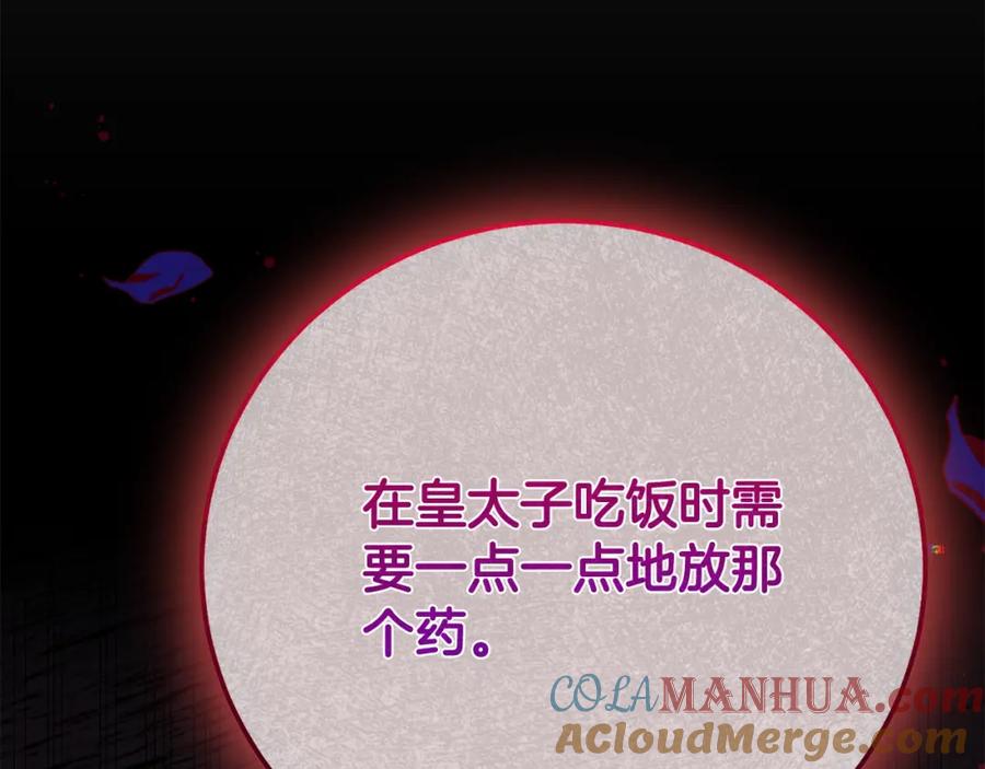 第213页