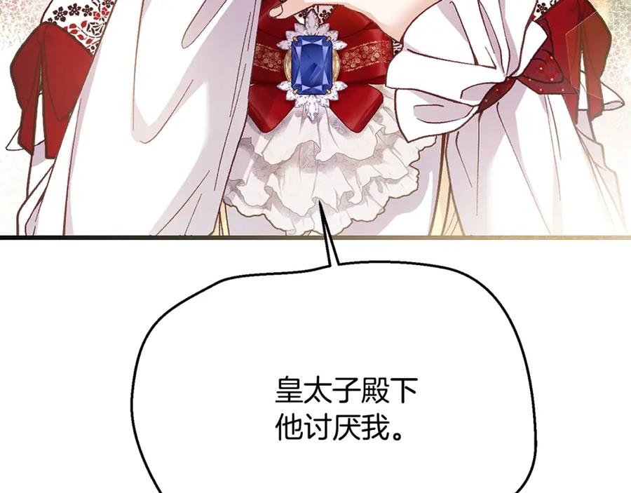 第214页