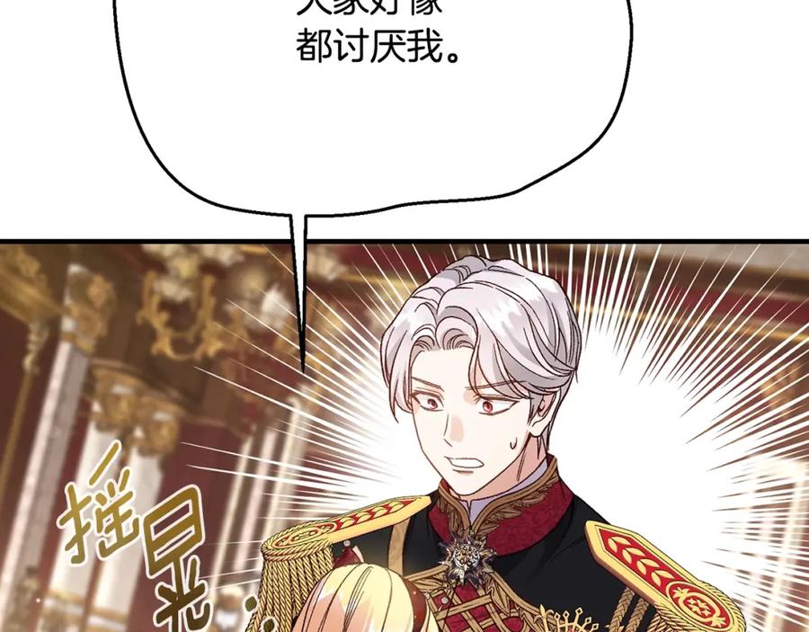 第216页
