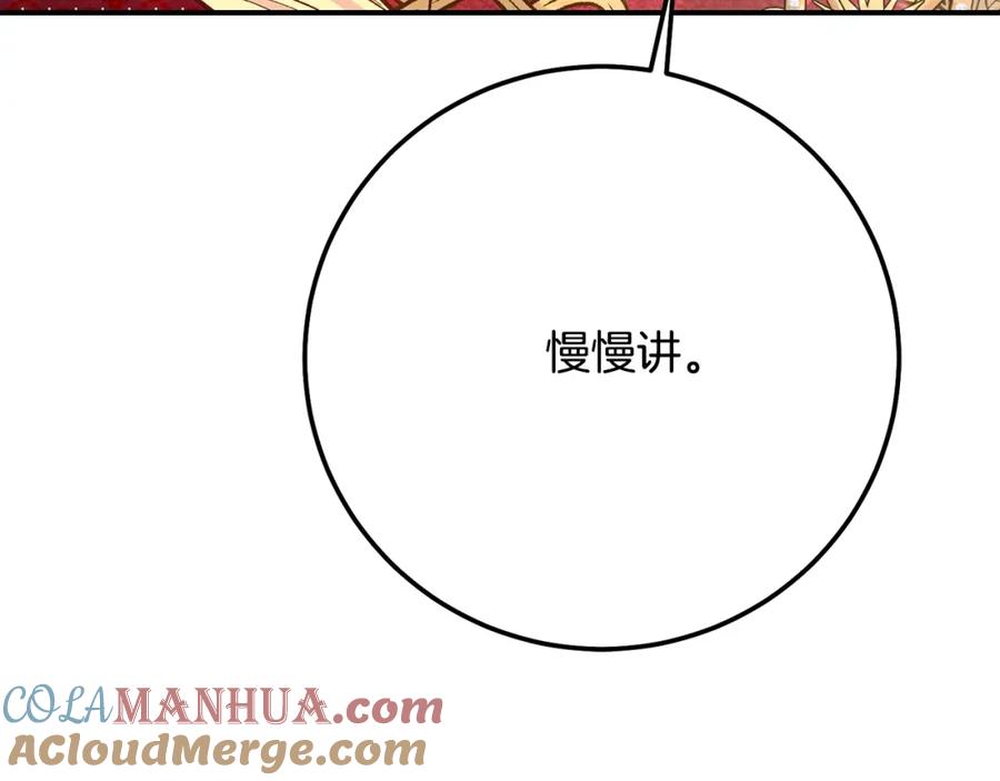 第221页