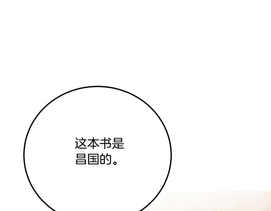 第211页
