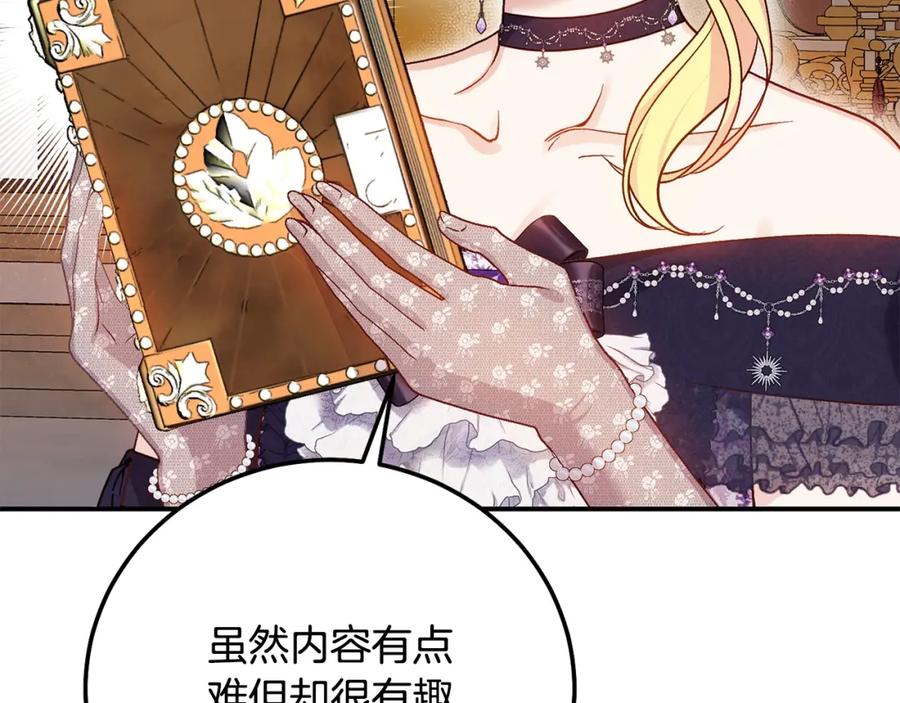 第213页