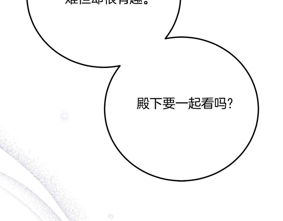 第214页