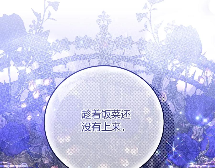 第217页