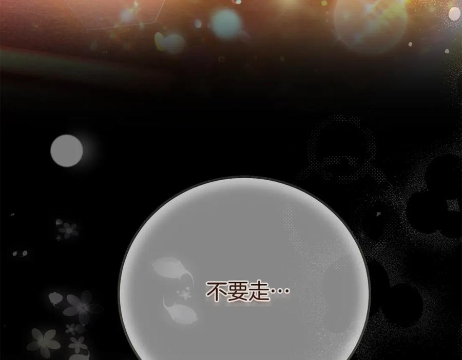 第236页