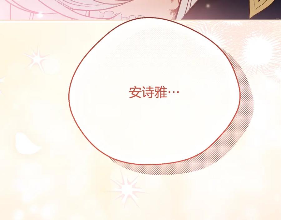第255页