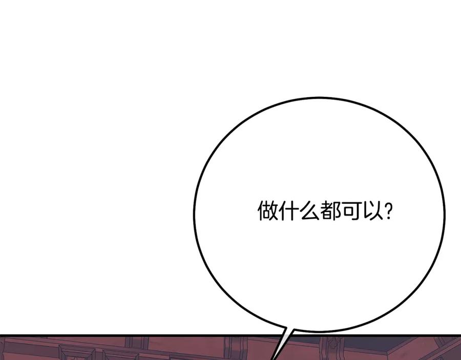 第227页