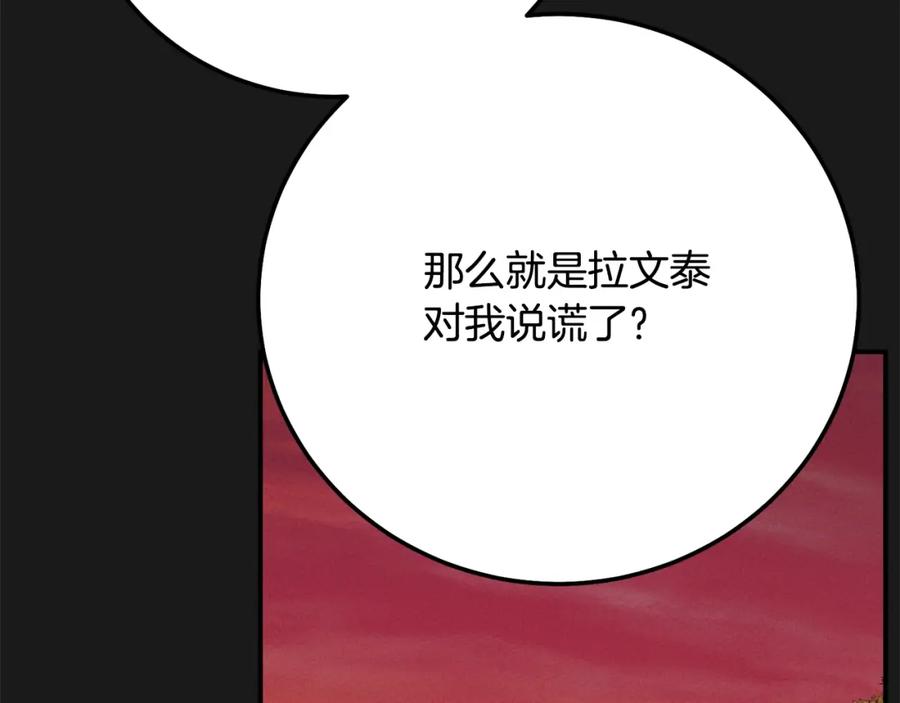 第220页