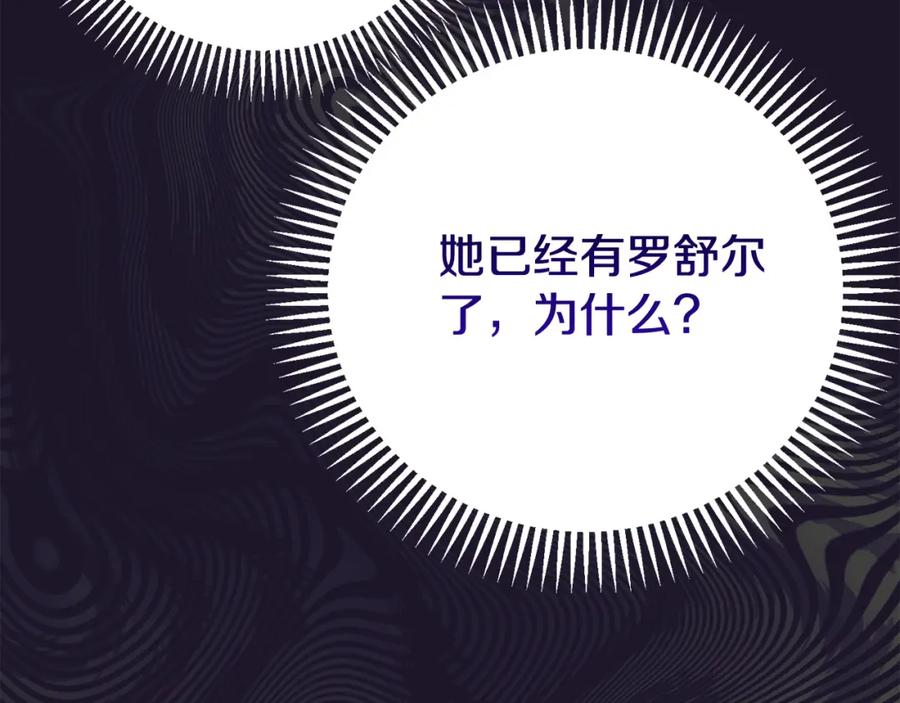 第239页