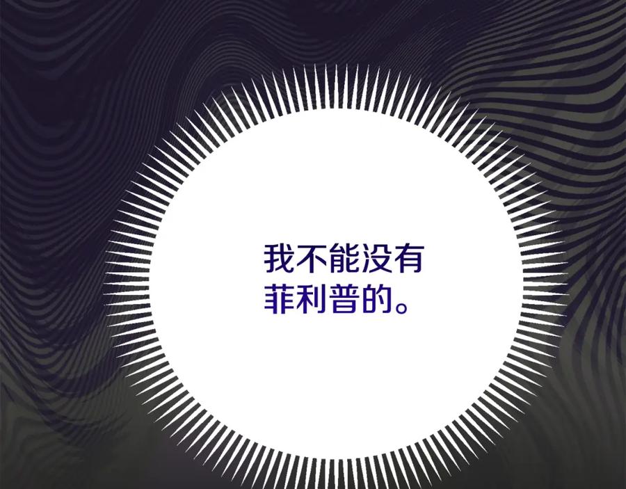 第240页