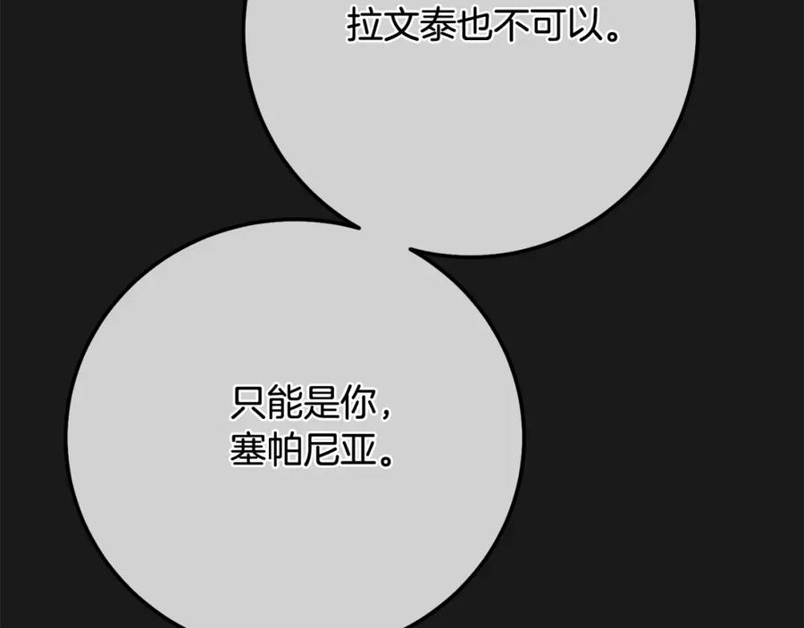第251页