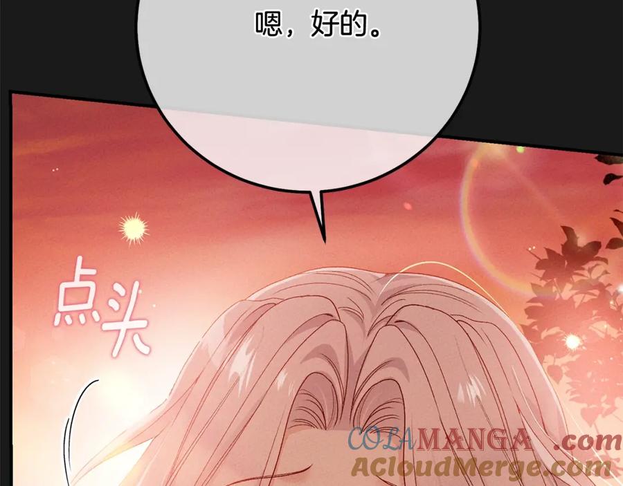 第253页