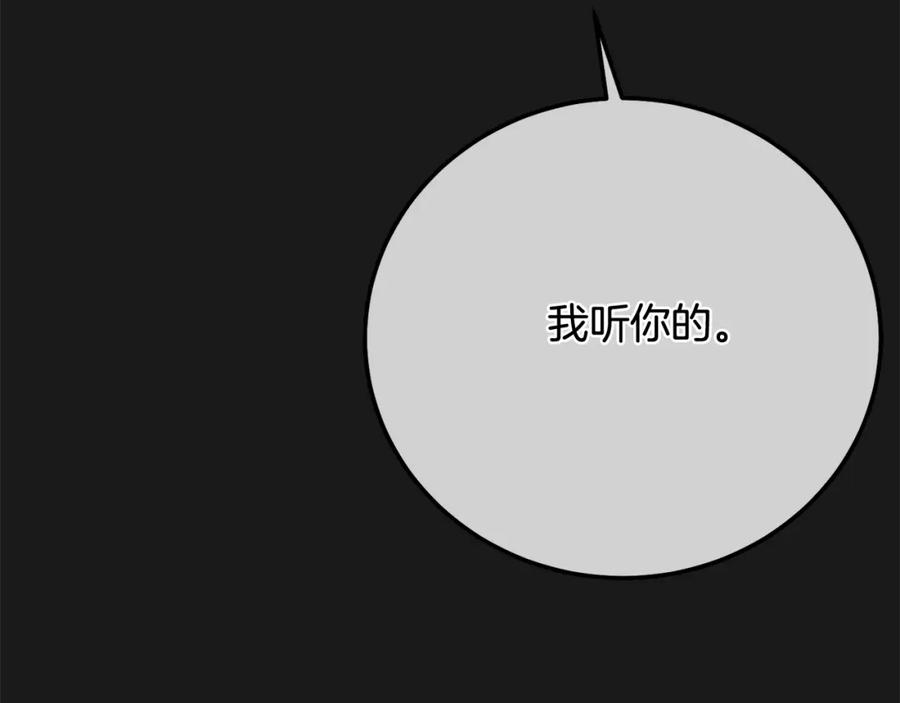 第255页