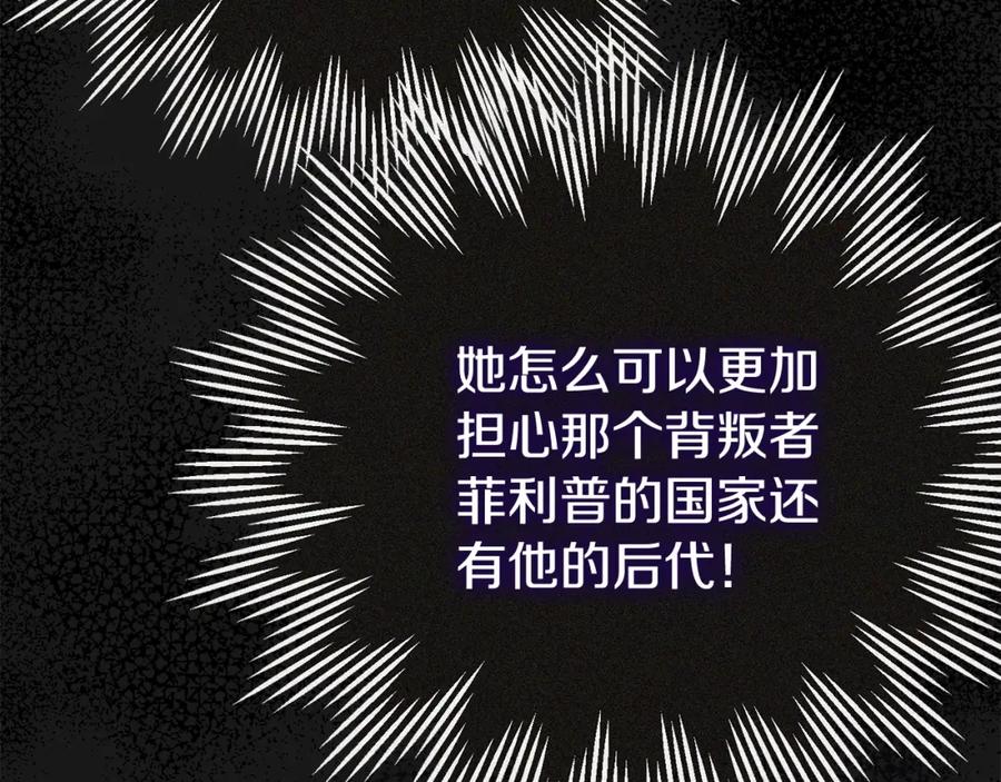 第203页