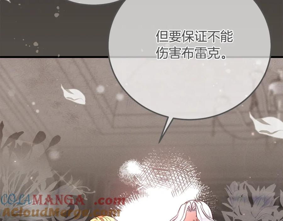 第209页