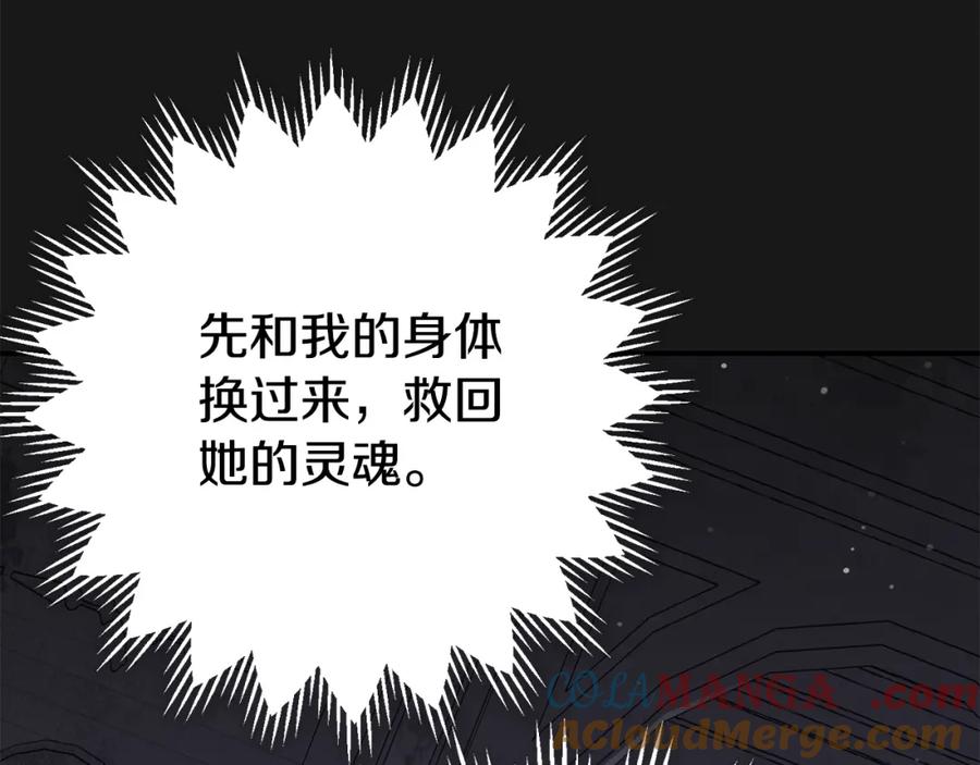 第237页
