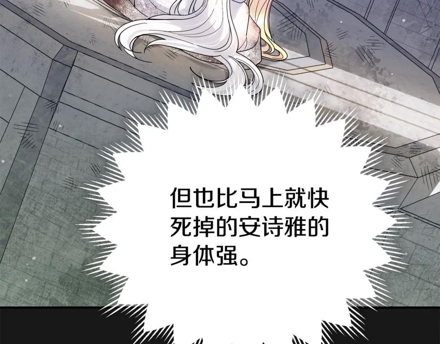 第240页