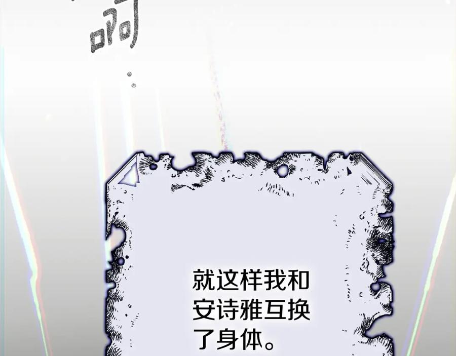 第247页