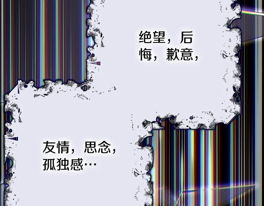 第255页