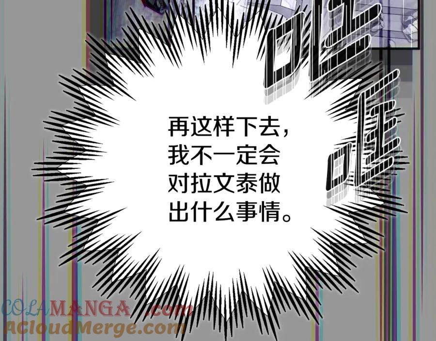 第261页