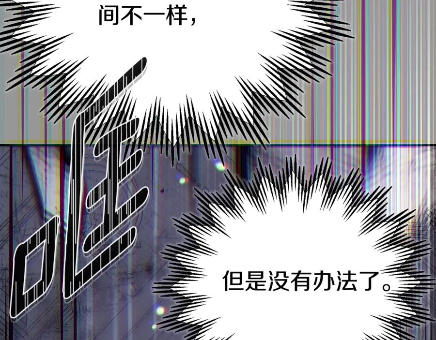 第263页