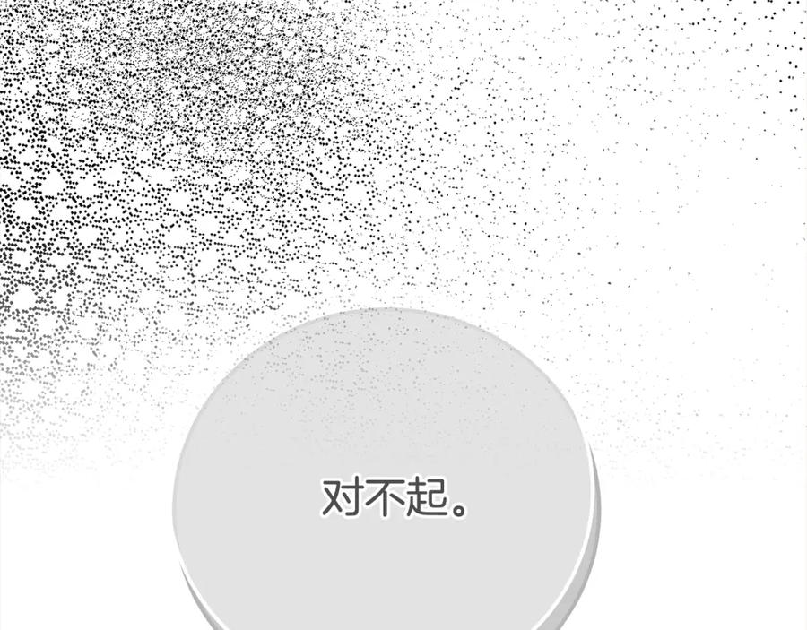 第288页