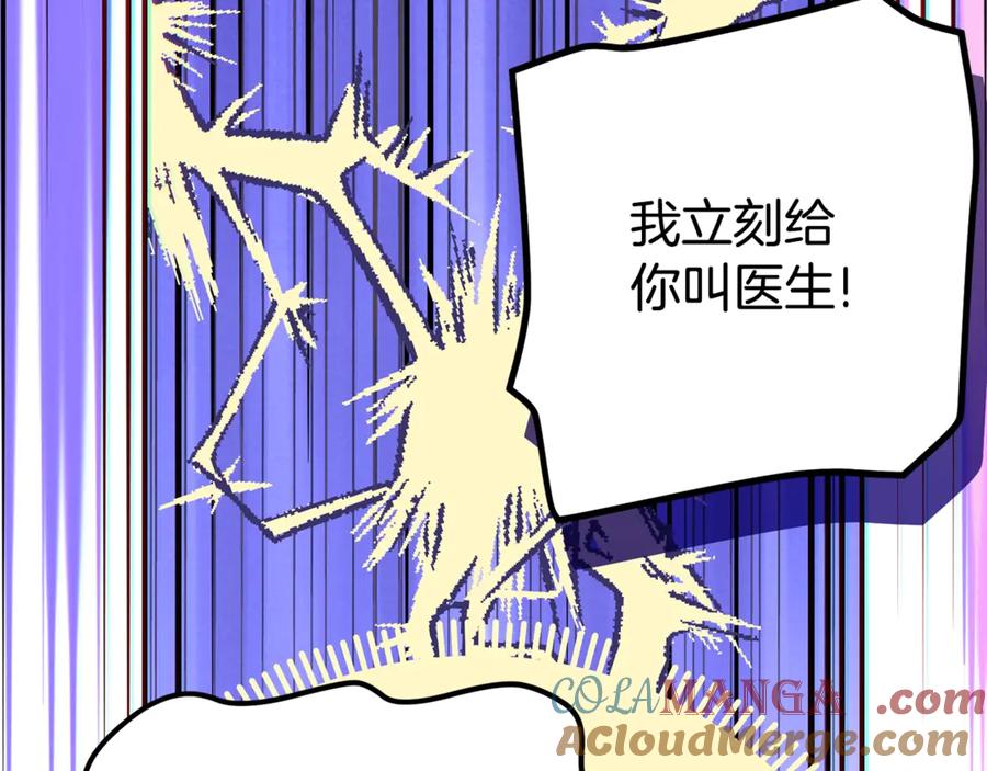 第197页