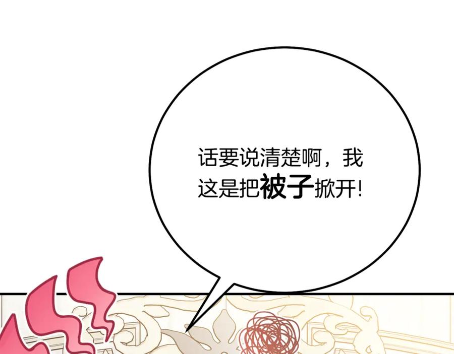 第212页