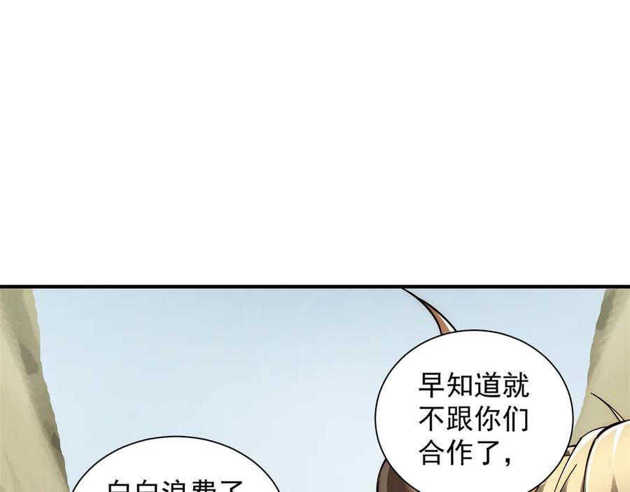第116页