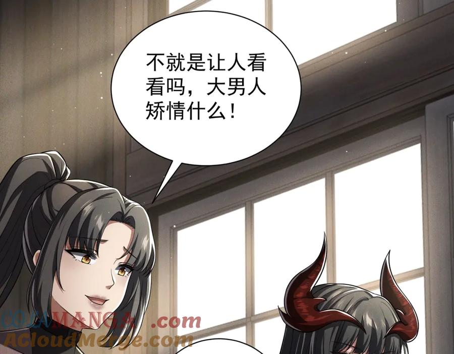 第121页