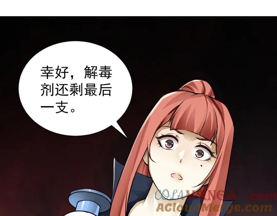 第161页
