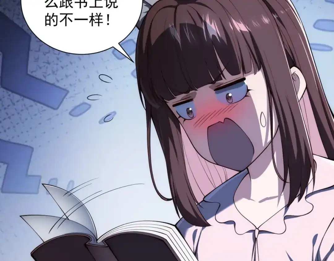 第113页