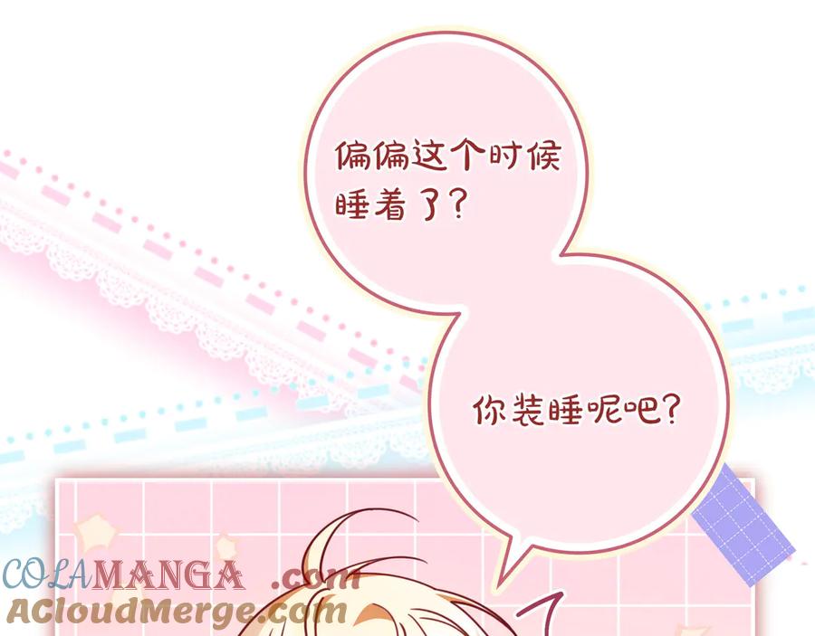 第181页