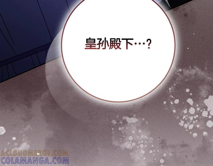 第209页