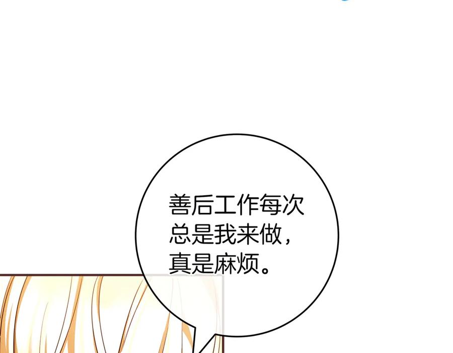 第203页