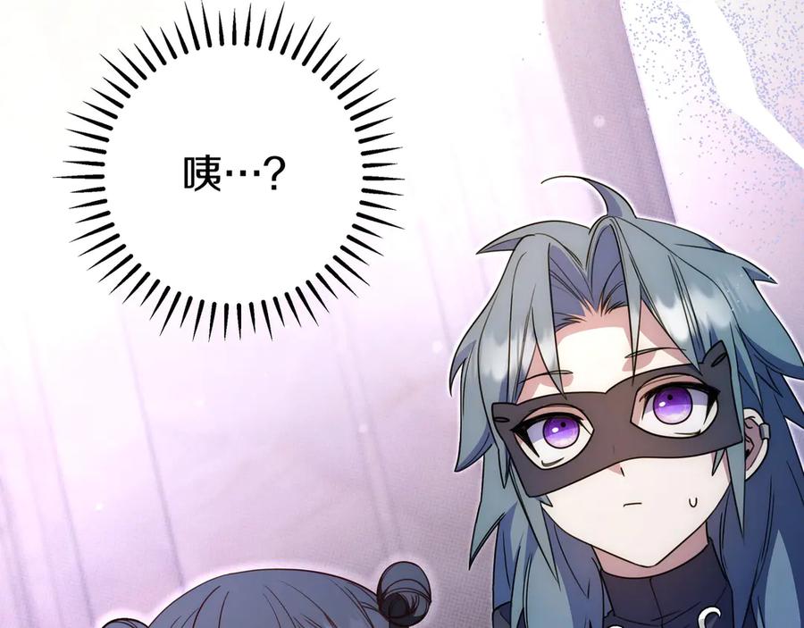 第208页