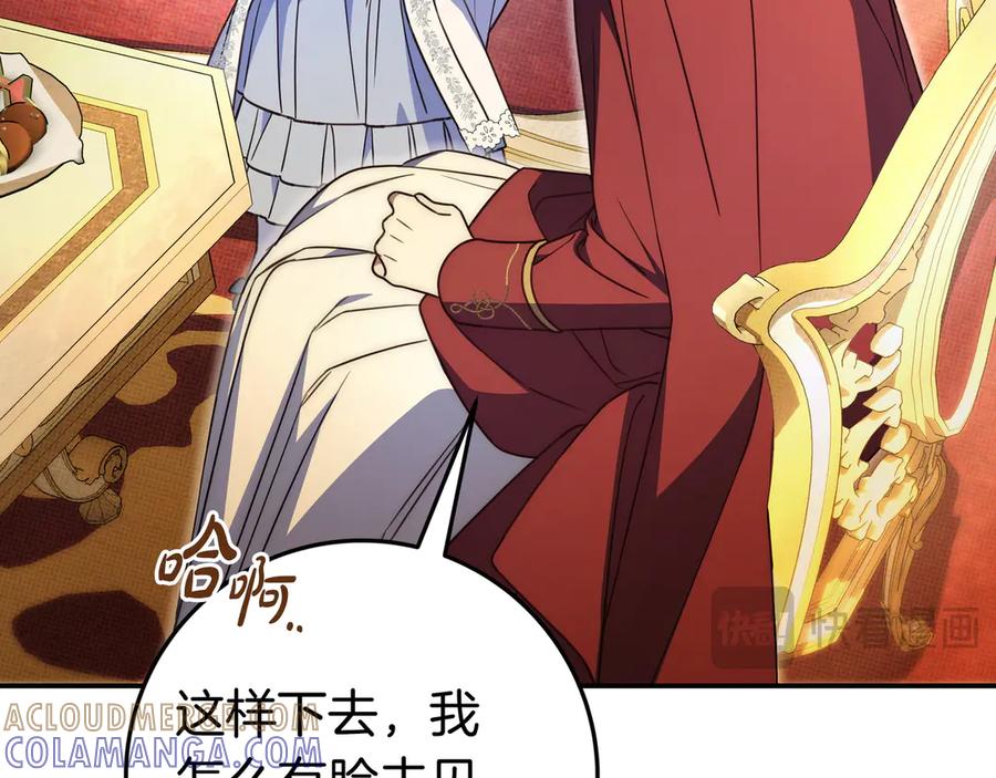 第209页