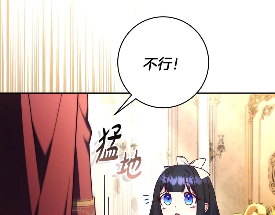 第211页