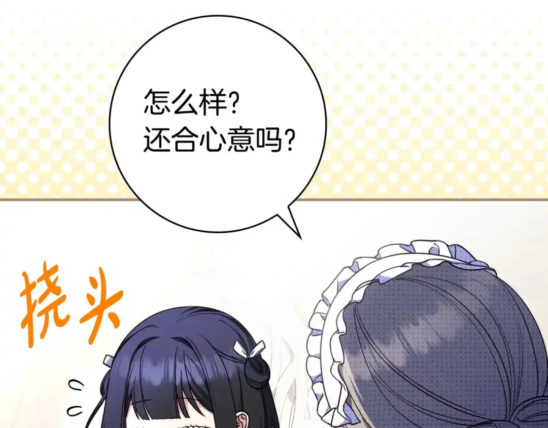 第197页