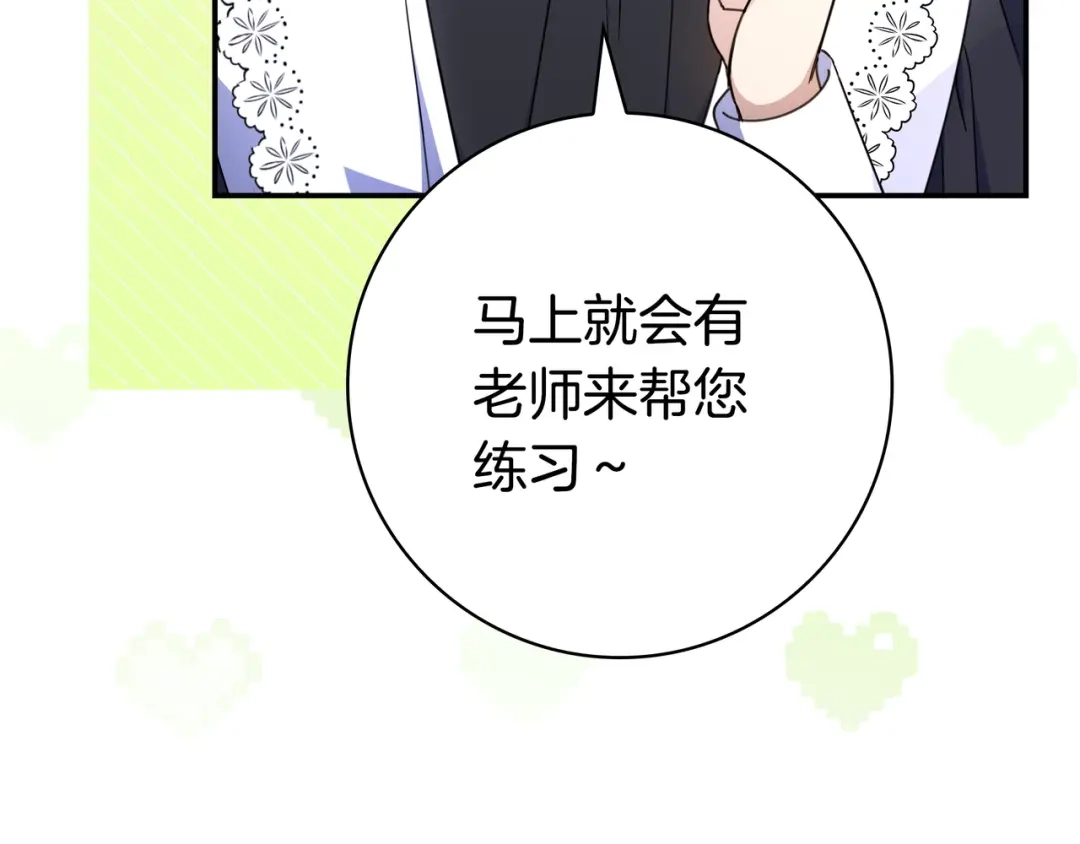 第202页