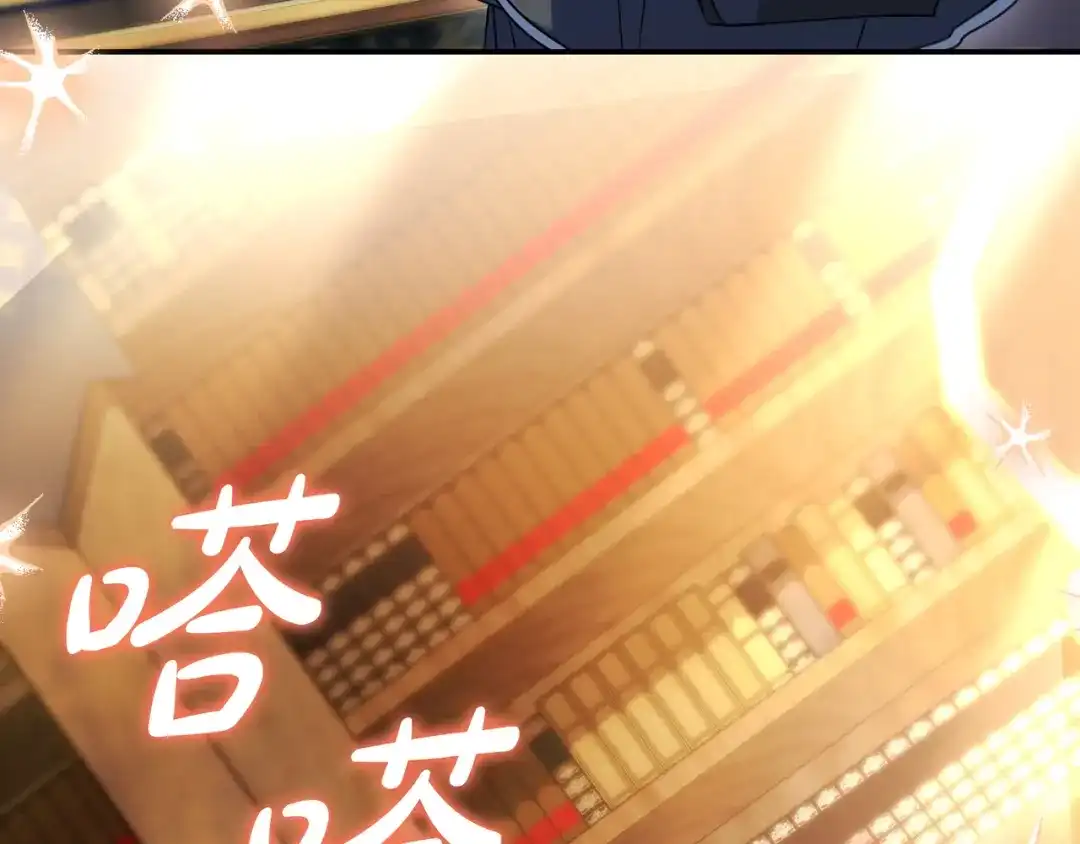 第197页